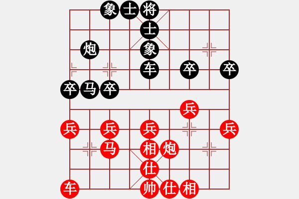 象棋棋谱图片：景学义 先和 张瑞峰 - 步数：30 