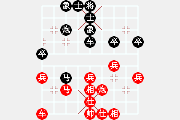 象棋棋谱图片：景学义 先和 张瑞峰 - 步数：36 