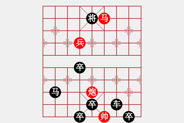 象棋棋譜圖片：☆《雅韻齋》☆【明月多情常伴我◎青山著意永怡人】☆　　秦 臻 擬局 - 步數：40 