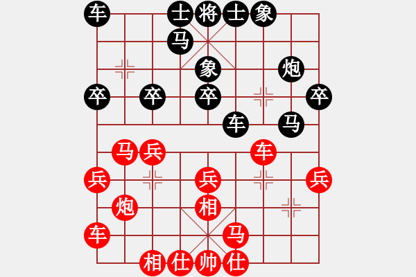 象棋棋谱图片：李宏杨 先和 王伟 - 步数：20 