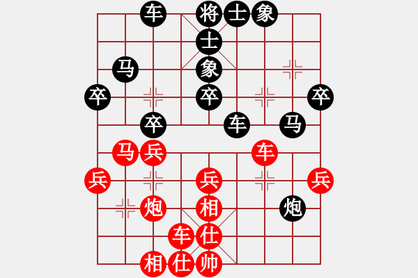象棋棋谱图片：李宏杨 先和 王伟 - 步数：30 