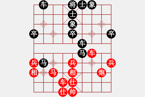 象棋棋谱图片：李宏杨 先和 王伟 - 步数：40 