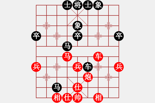 象棋棋谱图片：李宏杨 先和 王伟 - 步数：50 