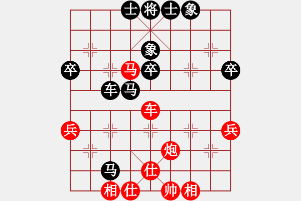 象棋棋谱图片：李宏杨 先和 王伟 - 步数：59 