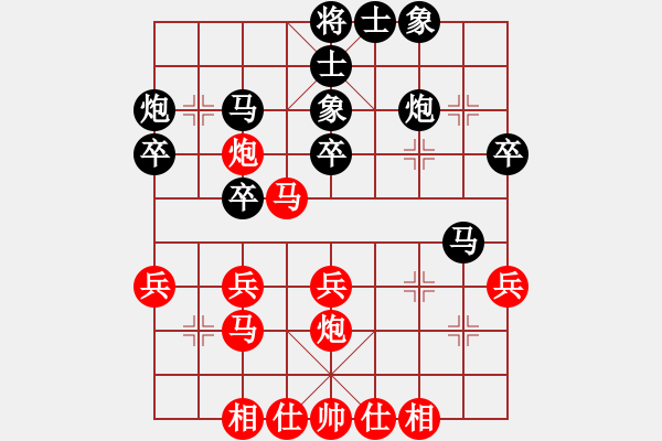 象棋棋谱图片：第五轮 刘发明先和柳天 - 步数：30 