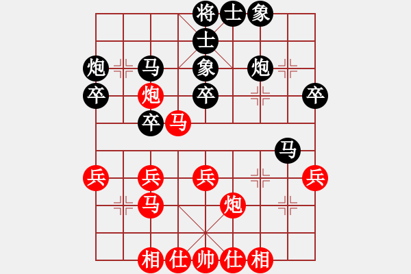 象棋棋谱图片：第五轮 刘发明先和柳天 - 步数：31 