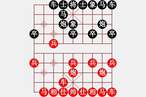 象棋棋譜圖片：美東 徐文 負(fù) 滿地可 程頌理 - 步數(shù)：10 