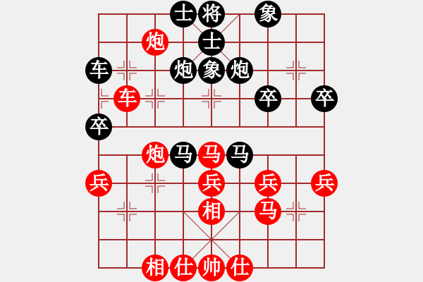 象棋棋譜圖片：美東 徐文 負(fù) 滿地可 程頌理 - 步數(shù)：40 