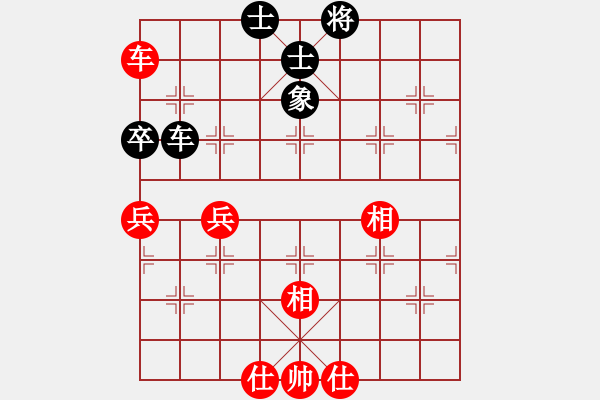 象棋棋譜圖片：流星娃(4段)-勝-長安棋神龍(4段) - 步數(shù)：100 