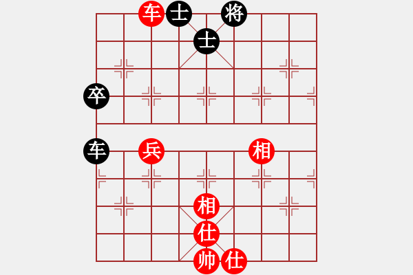 象棋棋譜圖片：流星娃(4段)-勝-長安棋神龍(4段) - 步數(shù)：110 