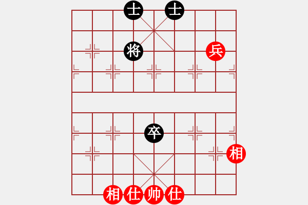 象棋棋譜圖片：流星娃(4段)-勝-長安棋神龍(4段) - 步數(shù)：157 