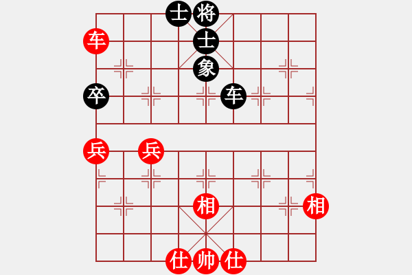 象棋棋譜圖片：流星娃(4段)-勝-長安棋神龍(4段) - 步數(shù)：70 