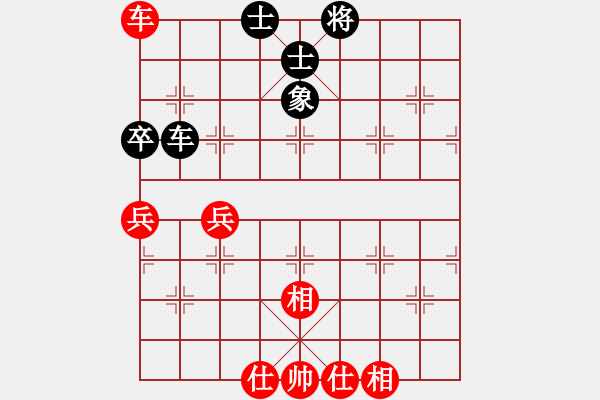 象棋棋譜圖片：流星娃(4段)-勝-長安棋神龍(4段) - 步數(shù)：80 