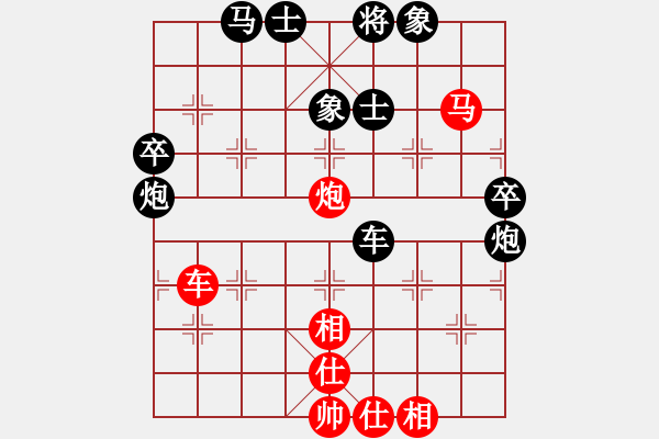 象棋棋譜圖片：靈昆陳敏(4段)-負(fù)-小偉(3段) - 步數(shù)：110 