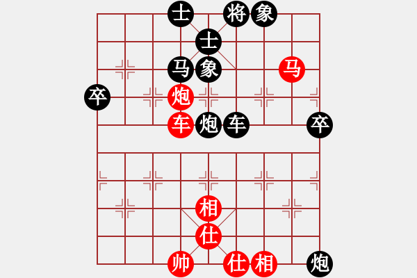 象棋棋譜圖片：靈昆陳敏(4段)-負(fù)-小偉(3段) - 步數(shù)：120 