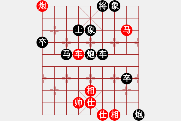 象棋棋譜圖片：靈昆陳敏(4段)-負(fù)-小偉(3段) - 步數(shù)：130 