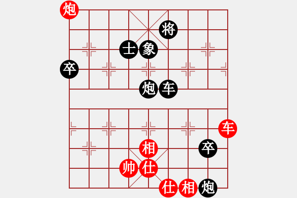 象棋棋譜圖片：靈昆陳敏(4段)-負(fù)-小偉(3段) - 步數(shù)：140 