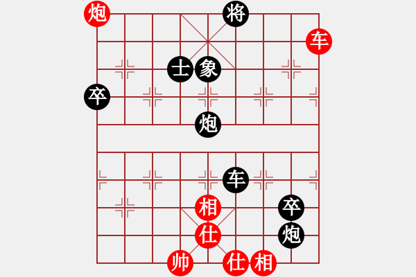 象棋棋譜圖片：靈昆陳敏(4段)-負(fù)-小偉(3段) - 步數(shù)：150 