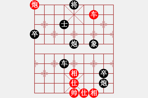 象棋棋譜圖片：靈昆陳敏(4段)-負(fù)-小偉(3段) - 步數(shù)：160 