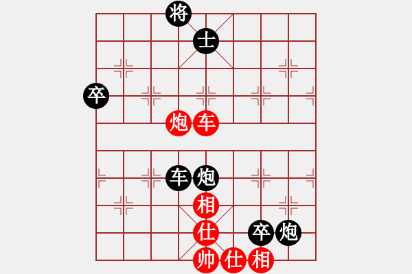 象棋棋譜圖片：靈昆陳敏(4段)-負(fù)-小偉(3段) - 步數(shù)：170 