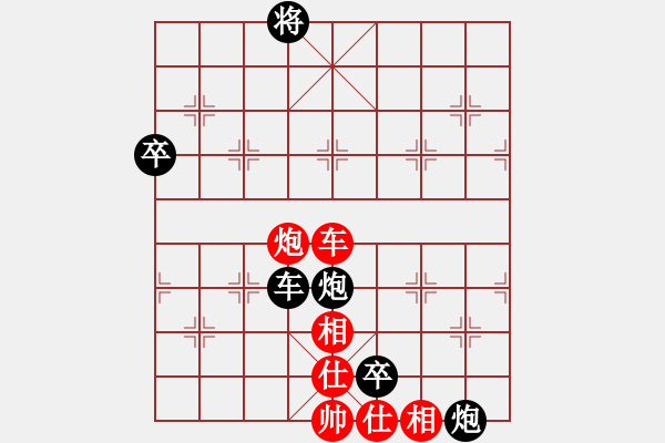 象棋棋譜圖片：靈昆陳敏(4段)-負(fù)-小偉(3段) - 步數(shù)：180 