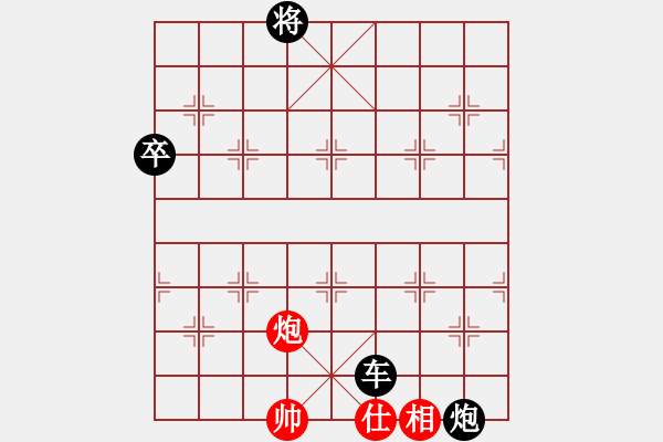 象棋棋譜圖片：靈昆陳敏(4段)-負(fù)-小偉(3段) - 步數(shù)：190 