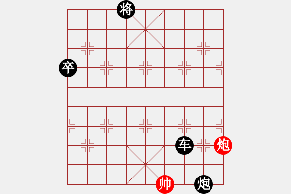 象棋棋譜圖片：靈昆陳敏(4段)-負(fù)-小偉(3段) - 步數(shù)：200 