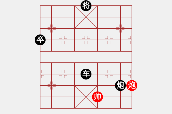 象棋棋譜圖片：靈昆陳敏(4段)-負(fù)-小偉(3段) - 步數(shù)：210 