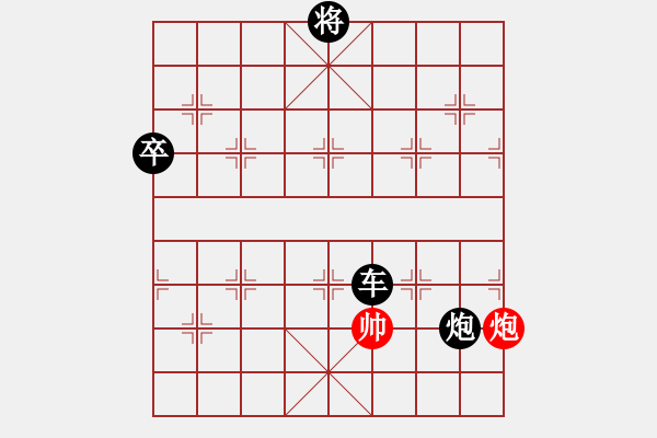 象棋棋譜圖片：靈昆陳敏(4段)-負(fù)-小偉(3段) - 步數(shù)：212 