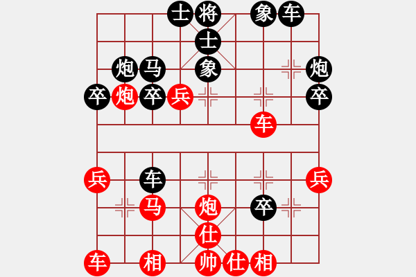 象棋棋譜圖片：靈昆陳敏(4段)-負(fù)-小偉(3段) - 步數(shù)：30 