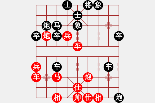 象棋棋譜圖片：靈昆陳敏(4段)-負(fù)-小偉(3段) - 步數(shù)：40 