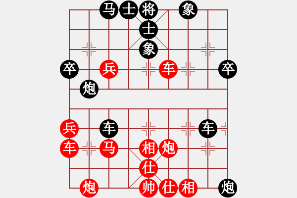 象棋棋譜圖片：靈昆陳敏(4段)-負(fù)-小偉(3段) - 步數(shù)：50 