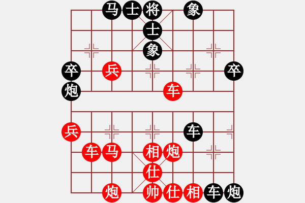 象棋棋譜圖片：靈昆陳敏(4段)-負(fù)-小偉(3段) - 步數(shù)：60 