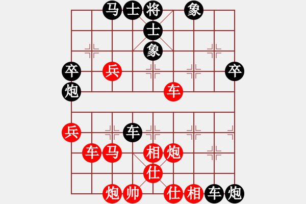 象棋棋譜圖片：靈昆陳敏(4段)-負(fù)-小偉(3段) - 步數(shù)：70 