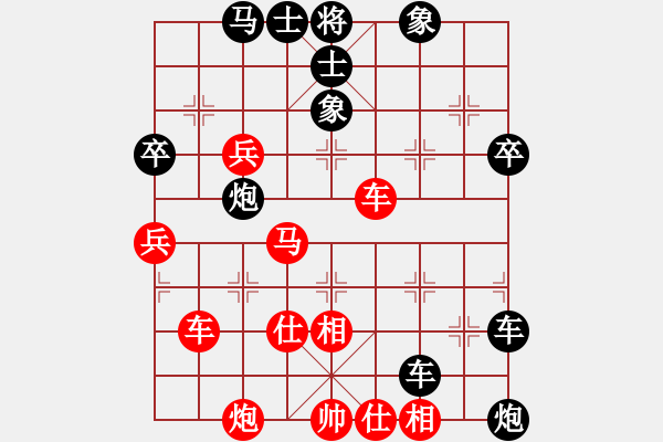 象棋棋譜圖片：靈昆陳敏(4段)-負(fù)-小偉(3段) - 步數(shù)：80 