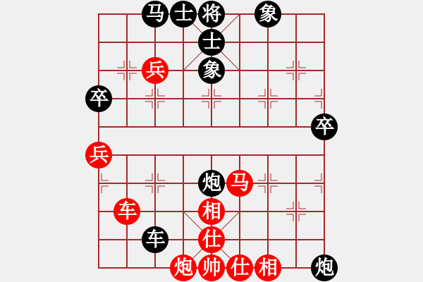 象棋棋譜圖片：靈昆陳敏(4段)-負(fù)-小偉(3段) - 步數(shù)：90 