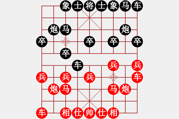 象棋棋譜圖片：2462局 A08-邊兵局-旋風引擎23層(2861) 先勝 曹仁(1750) - 步數(shù)：10 