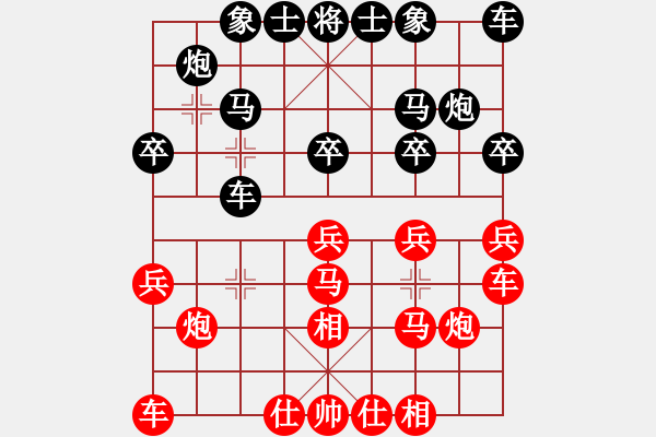 象棋棋譜圖片：2462局 A08-邊兵局-旋風引擎23層(2861) 先勝 曹仁(1750) - 步數(shù)：20 