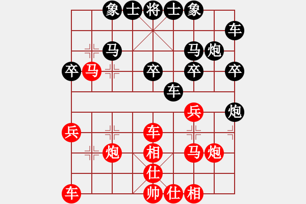 象棋棋譜圖片：2462局 A08-邊兵局-旋風引擎23層(2861) 先勝 曹仁(1750) - 步數(shù)：30 