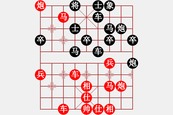 象棋棋譜圖片：2462局 A08-邊兵局-旋風引擎23層(2861) 先勝 曹仁(1750) - 步數(shù)：40 