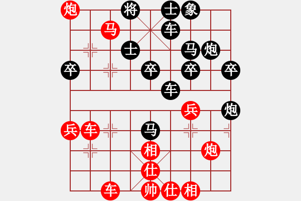 象棋棋譜圖片：2462局 A08-邊兵局-旋風引擎23層(2861) 先勝 曹仁(1750) - 步數(shù)：43 