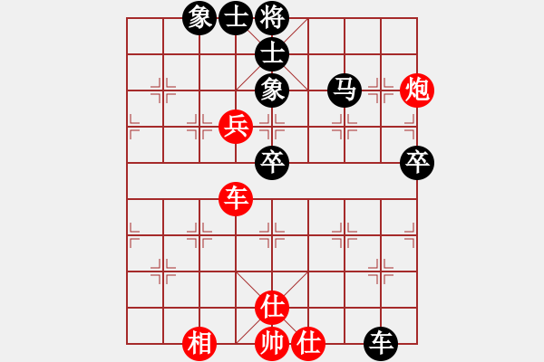 象棋棋譜圖片：蘇州吳江 徐建中 和 昆山 劉波 - 步數(shù)：50 