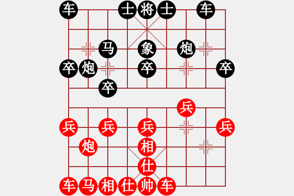 象棋棋譜圖片：聞棋起舞(6段)-負(fù)-夜鷹王(6段) - 步數(shù)：20 