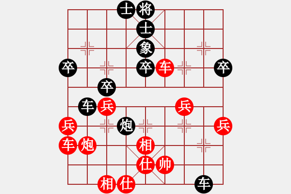 象棋棋譜圖片：聞棋起舞(6段)-負(fù)-夜鷹王(6段) - 步數(shù)：40 