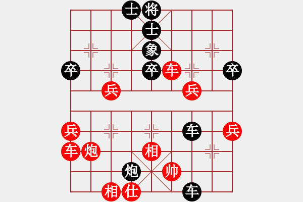 象棋棋譜圖片：聞棋起舞(6段)-負(fù)-夜鷹王(6段) - 步數(shù)：50 