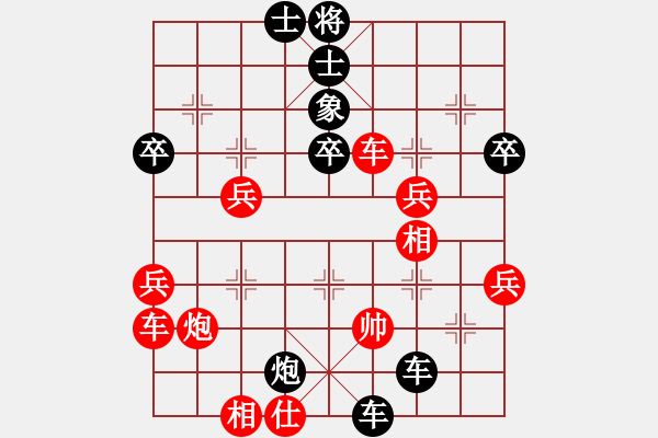 象棋棋譜圖片：聞棋起舞(6段)-負(fù)-夜鷹王(6段) - 步數(shù)：54 