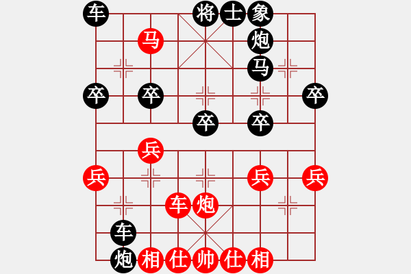 象棋棋譜圖片：淡雅飄香 急中新變化 13-B - 步數(shù)：35 