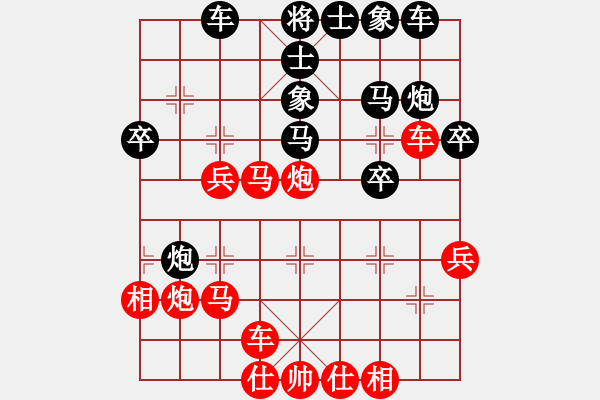 象棋棋譜圖片：中炮進(jìn)中兵盤頭馬對(duì)屏風(fēng)馬黑象位車（紅勝） - 步數(shù)：30 