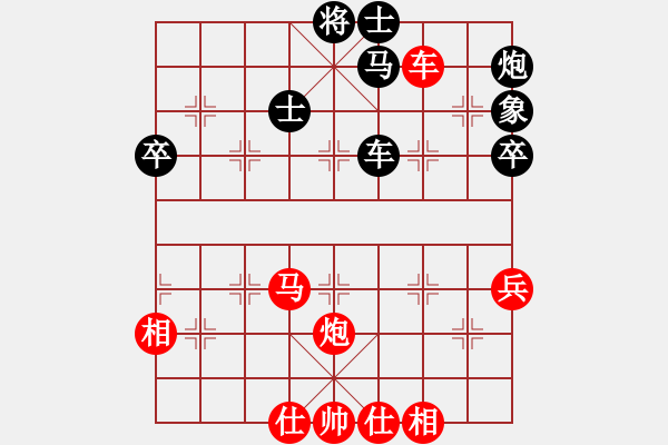 象棋棋譜圖片：中炮進(jìn)中兵盤頭馬對(duì)屏風(fēng)馬黑象位車（紅勝） - 步數(shù)：60 