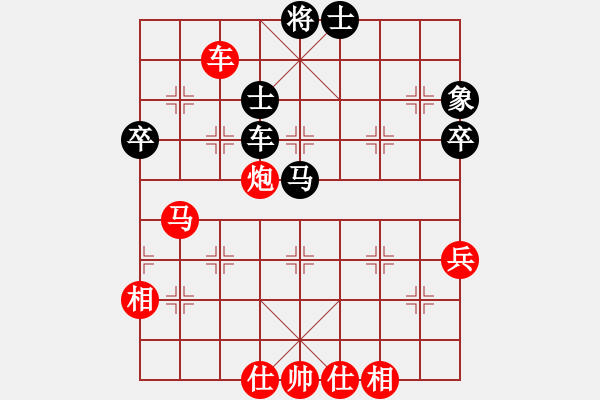 象棋棋譜圖片：中炮進(jìn)中兵盤頭馬對(duì)屏風(fēng)馬黑象位車（紅勝） - 步數(shù)：70 